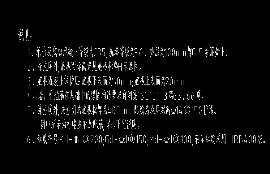 拉通