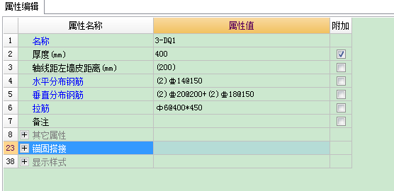 广联达服务新干线