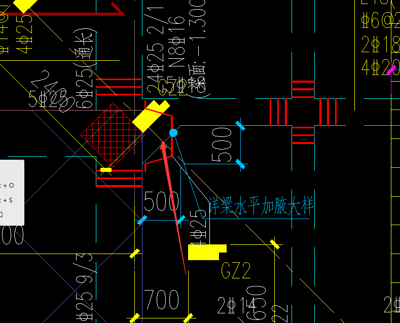 梁水平加腋怎么操作