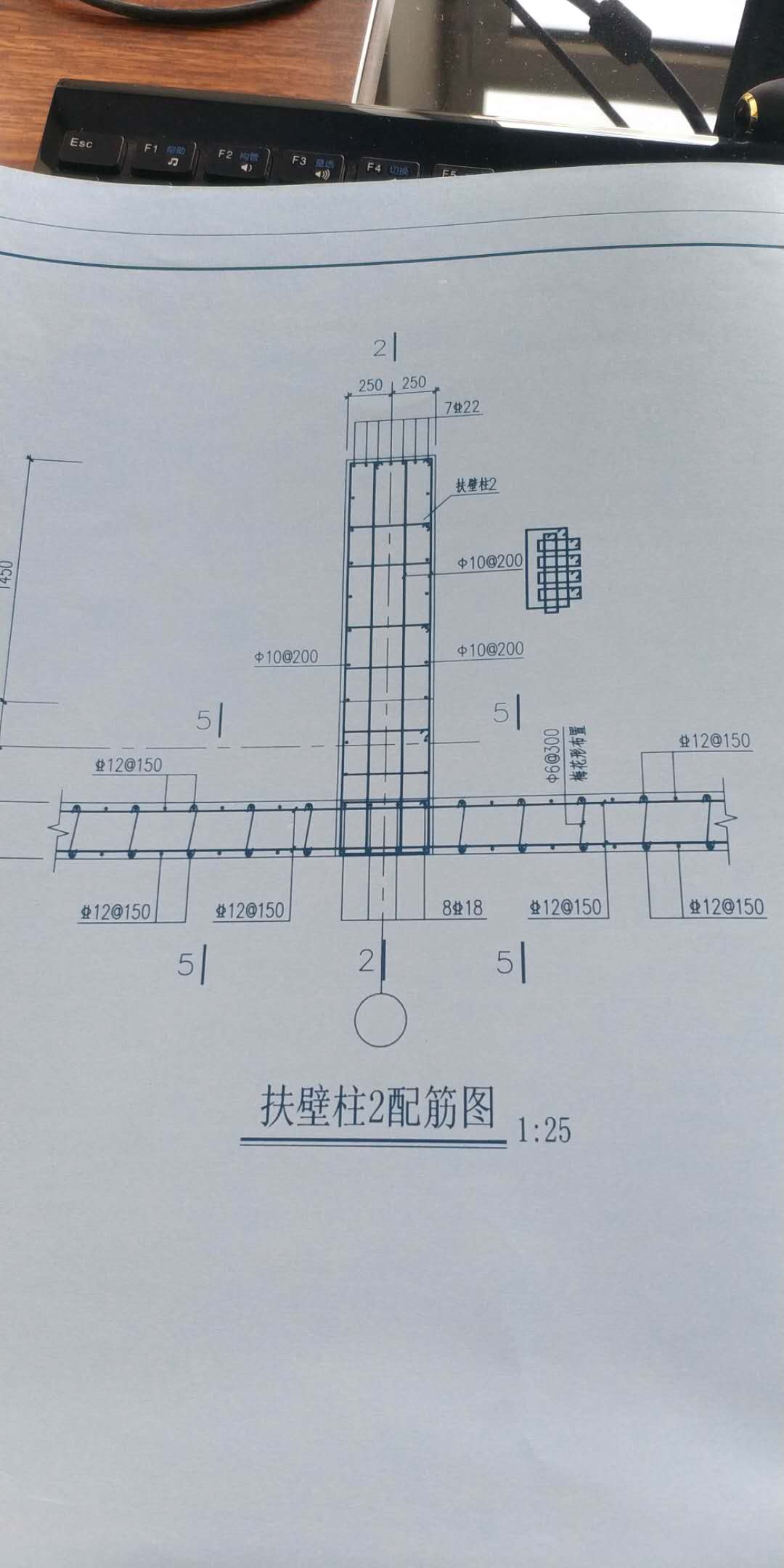 壁柱
