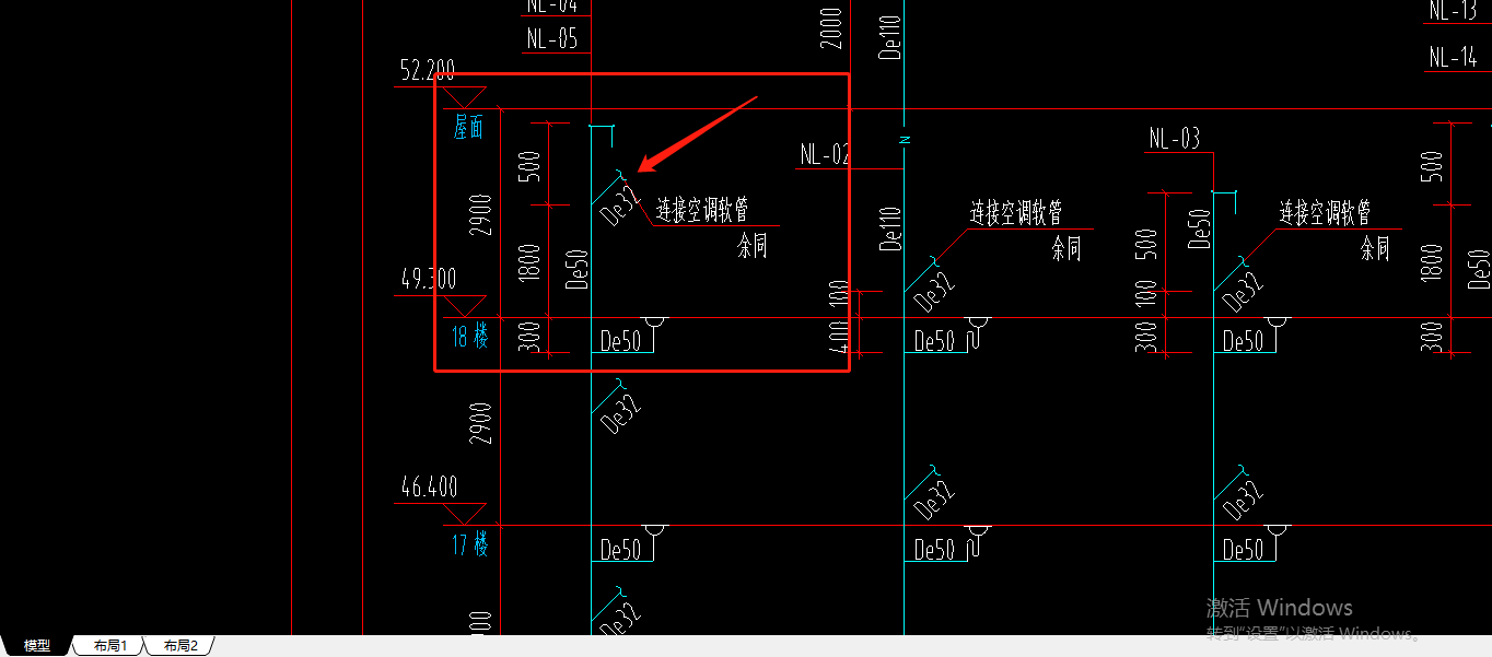 冷凝水立管