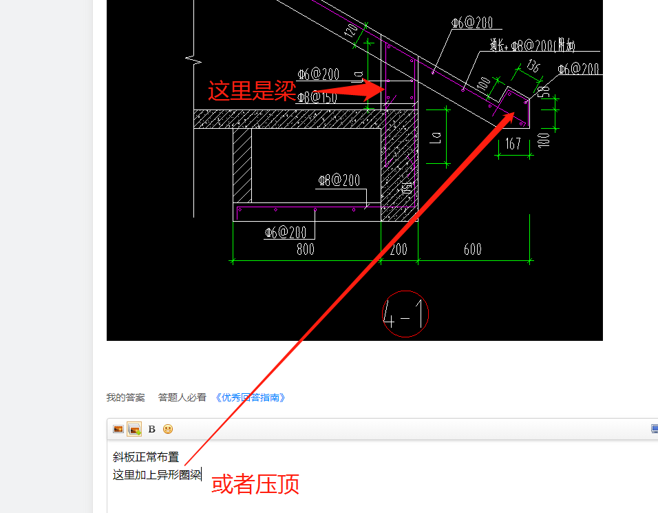 答疑解惑