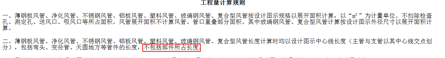扣除