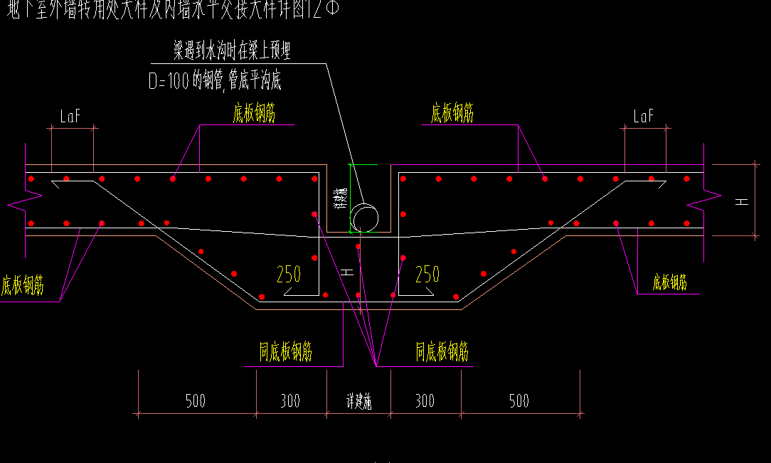 墙边