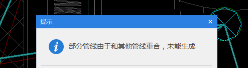 其他管线