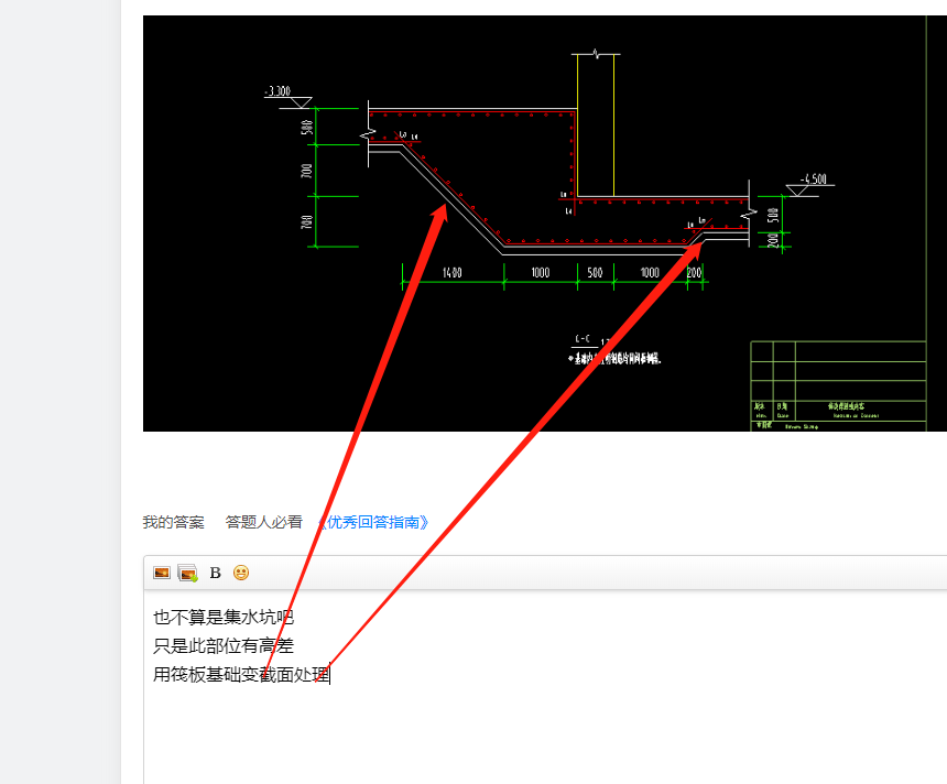 建筑行业快速问答平台-答疑解惑