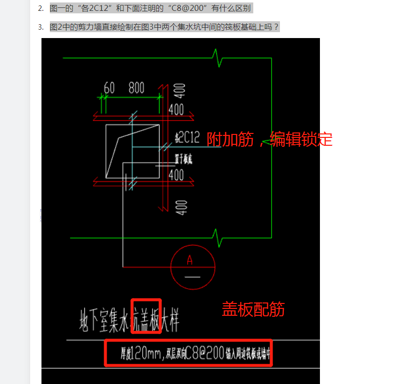 建筑行业快速问答平台-答疑解惑