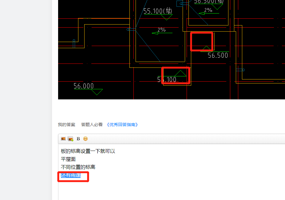 答疑解惑