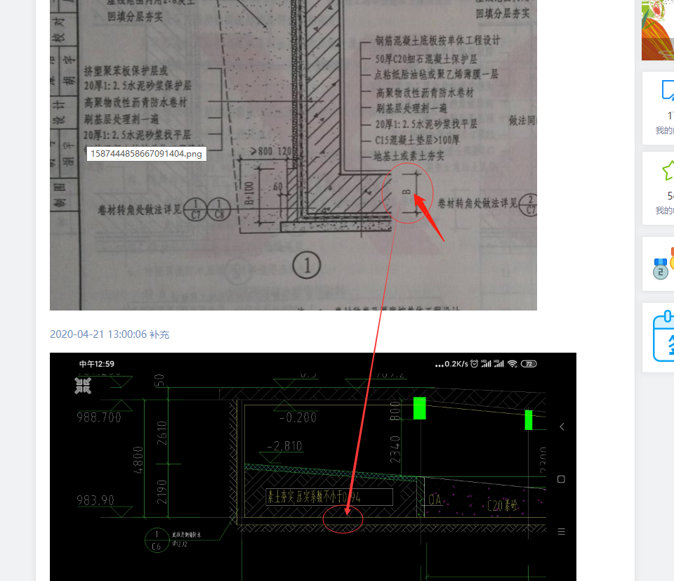 图集12j2b是什么意思怎么看防水翻上来多高