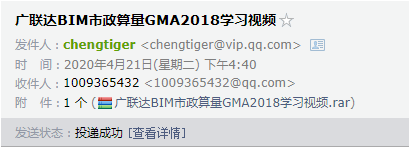 算量