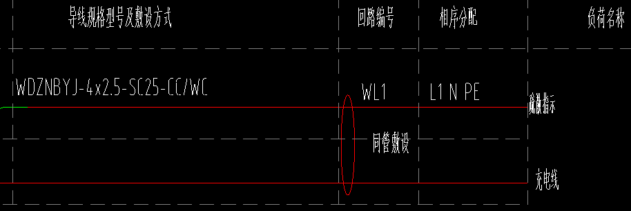 如图所示