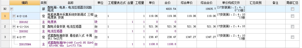 千赢官网首页登录入口服务新干线