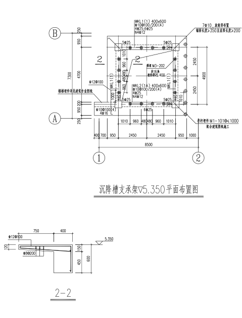 土建