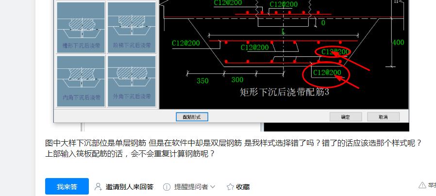 建筑行业快速问答平台-答疑解惑