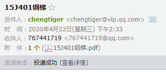 15j401图集