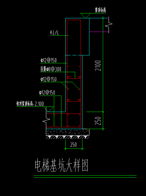 电梯基坑