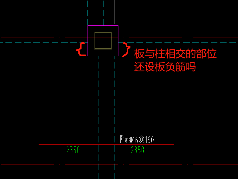 板负筋