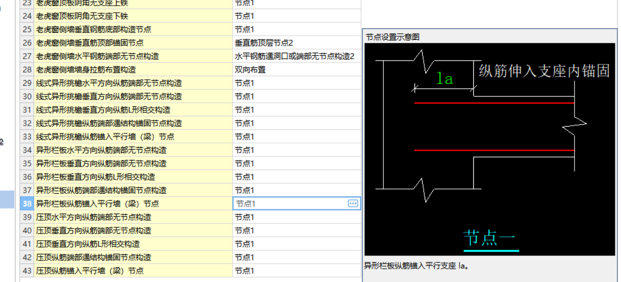 伸入