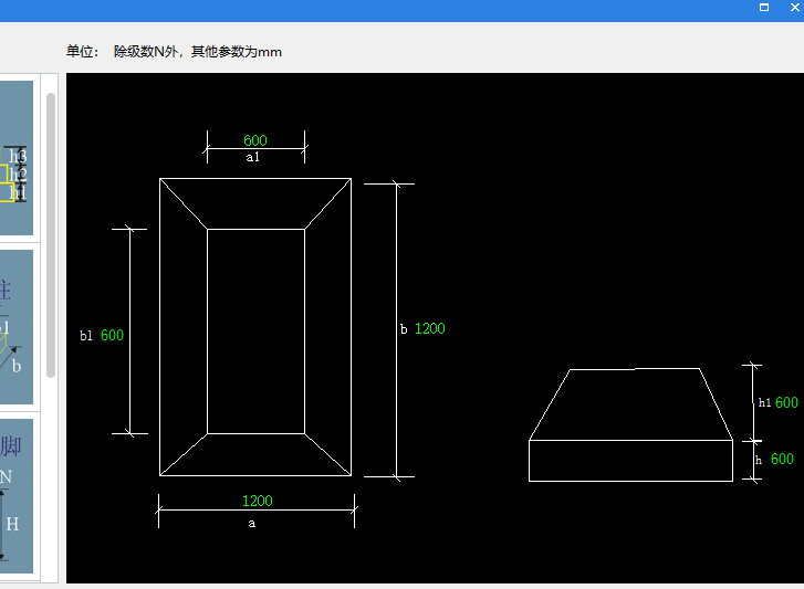 独基