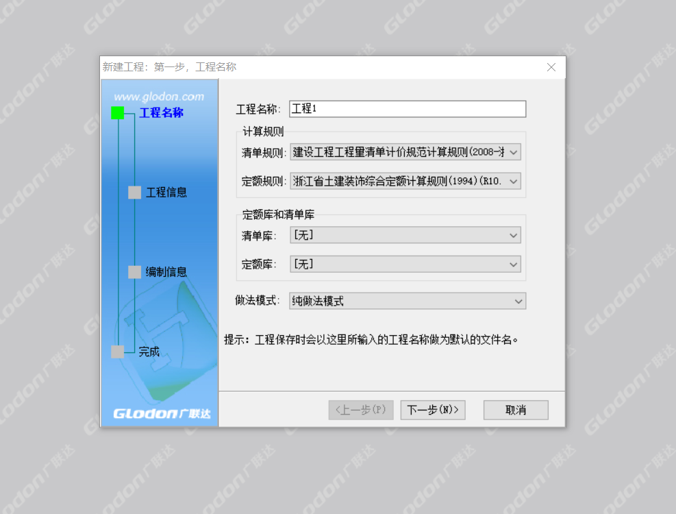 没有清单