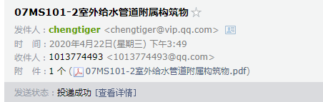 求图
