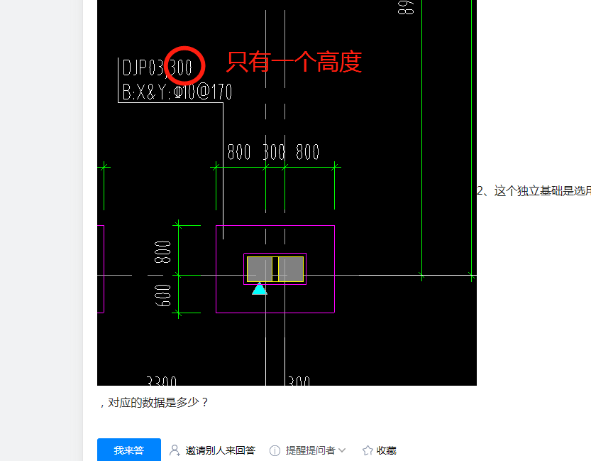 广联达服务新干线