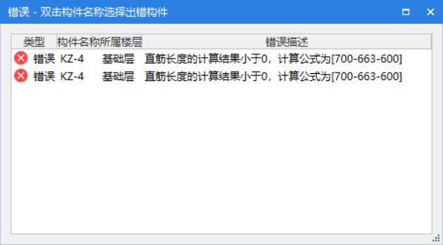 广小二