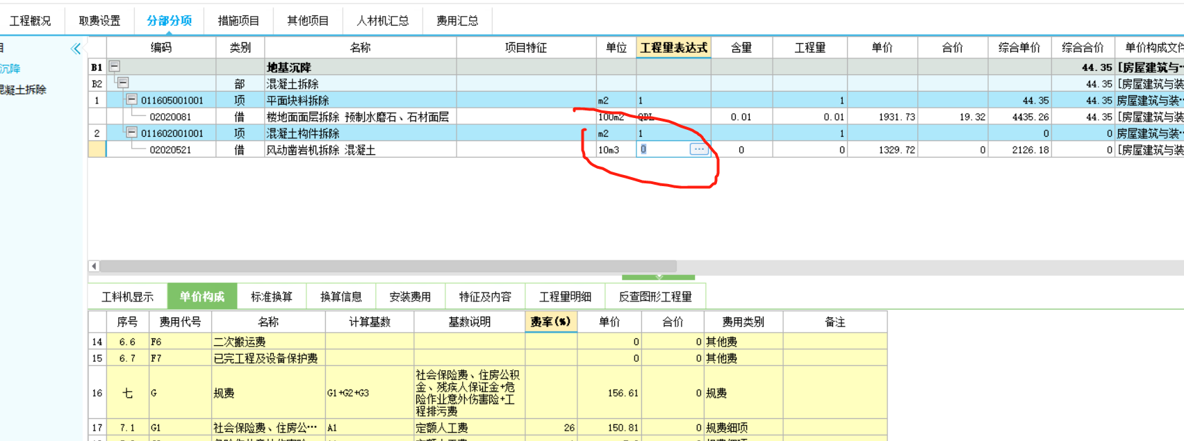 答疑解惑