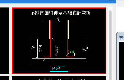 角筋