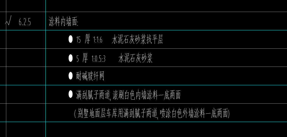 套做法