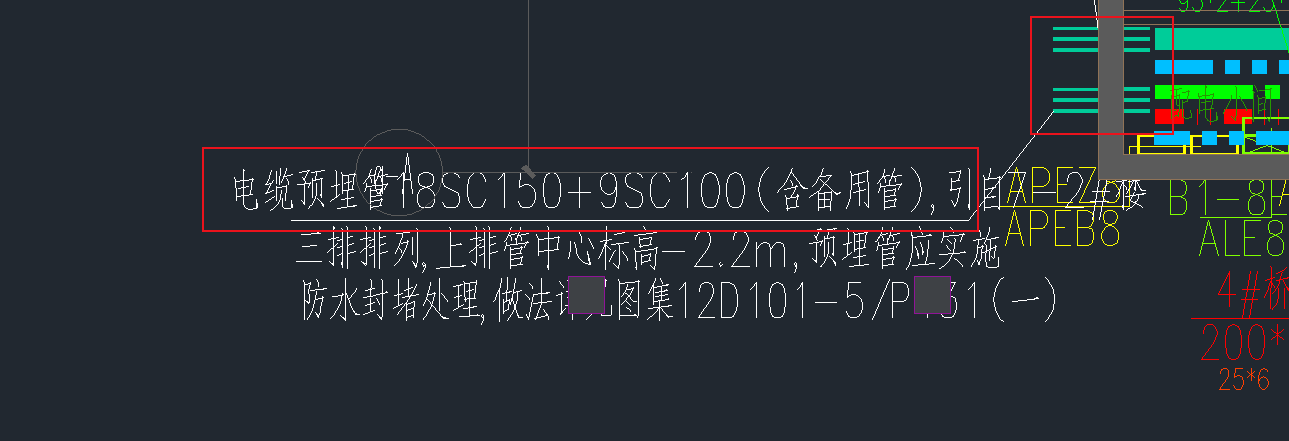 請問大神電纜預埋管18sc1509sc100這部分你們一般如何計算