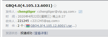 工程打不开