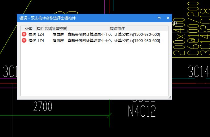 汇总计算