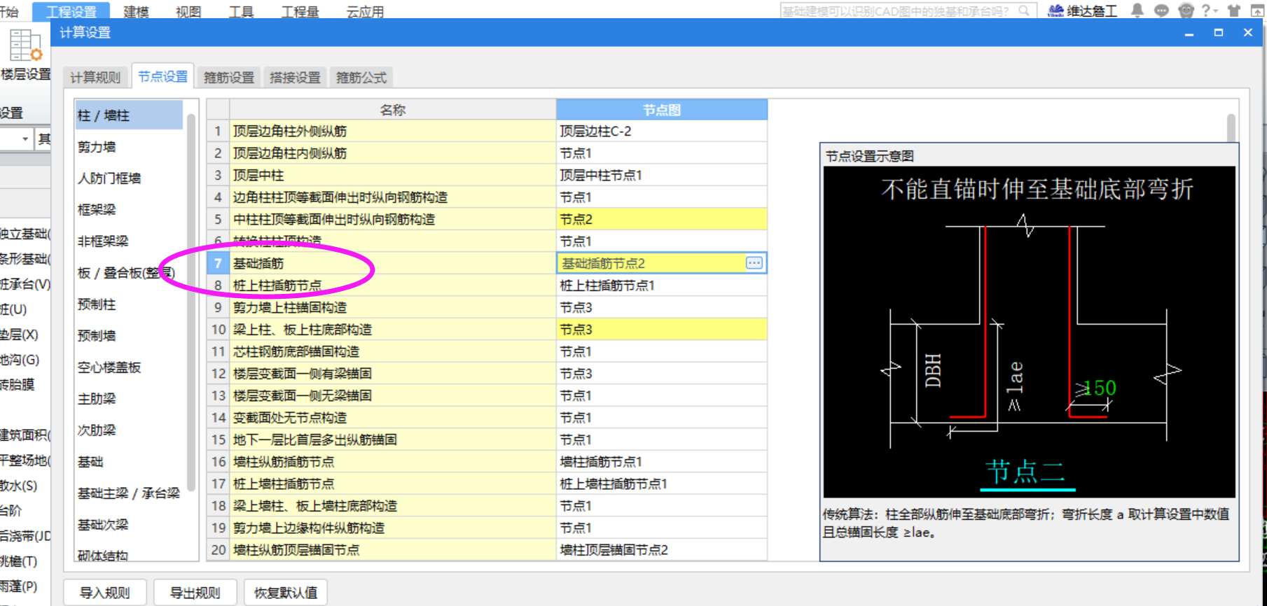 广东省