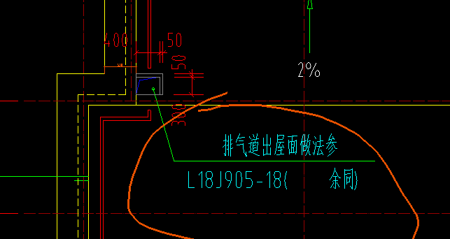 排气道出屋面怎么做
