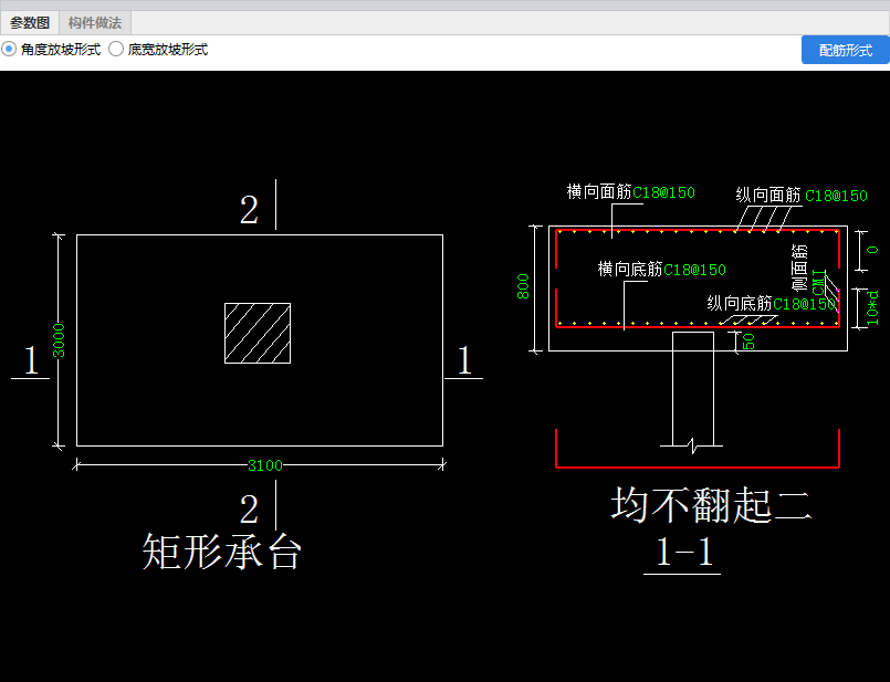 双向布置