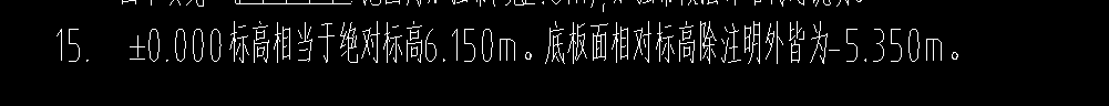 挖土深度