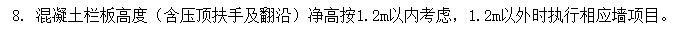 圈梁