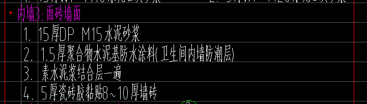 块料