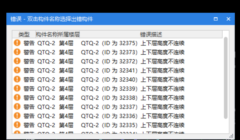 汇总计算