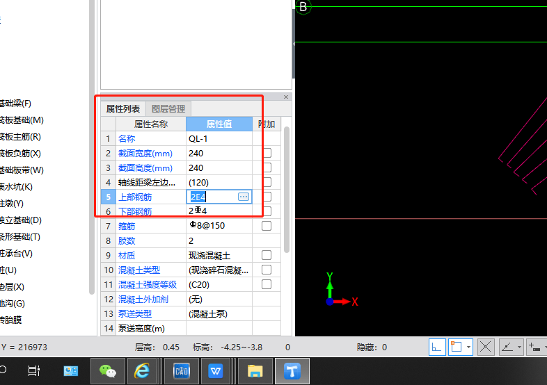 图元