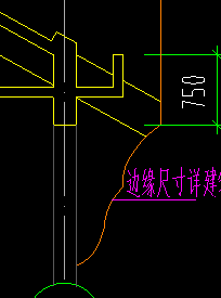 外墙