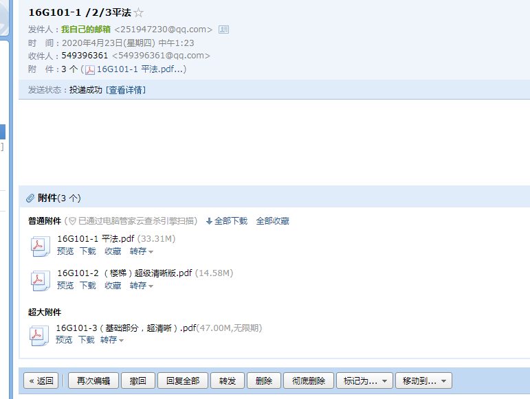 计价定额