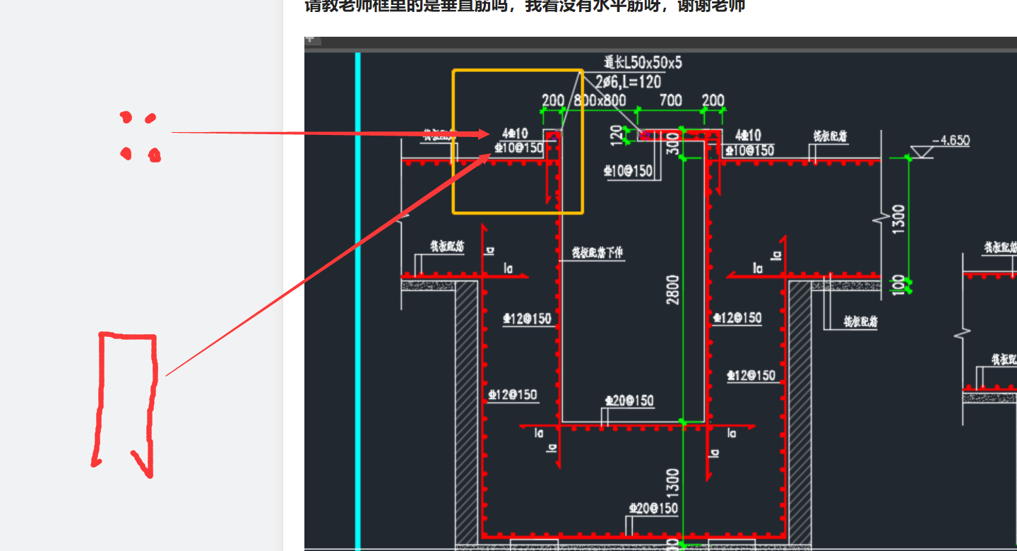 垂直筋