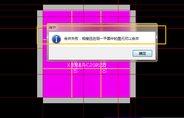 剪力墙