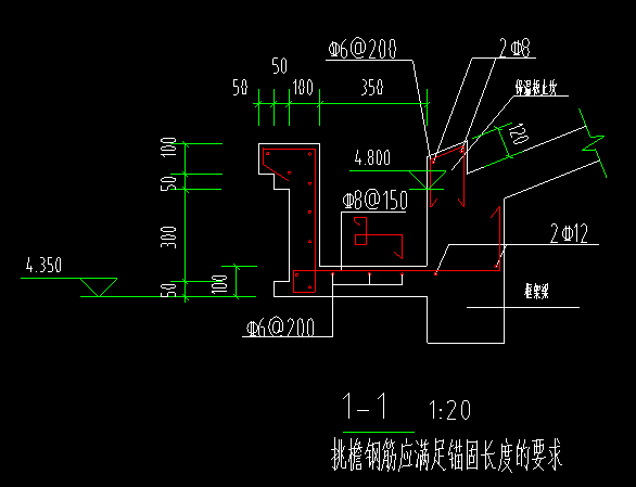 挑檐