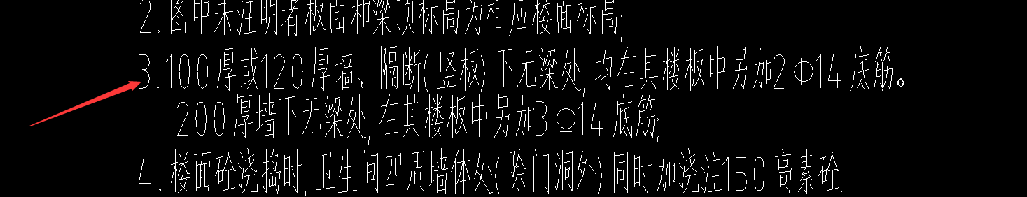 剪力墙