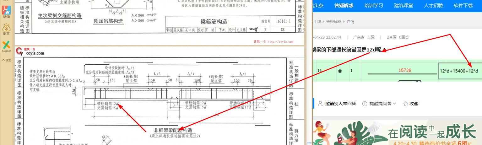 答疑解惑