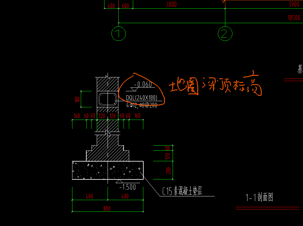墙身