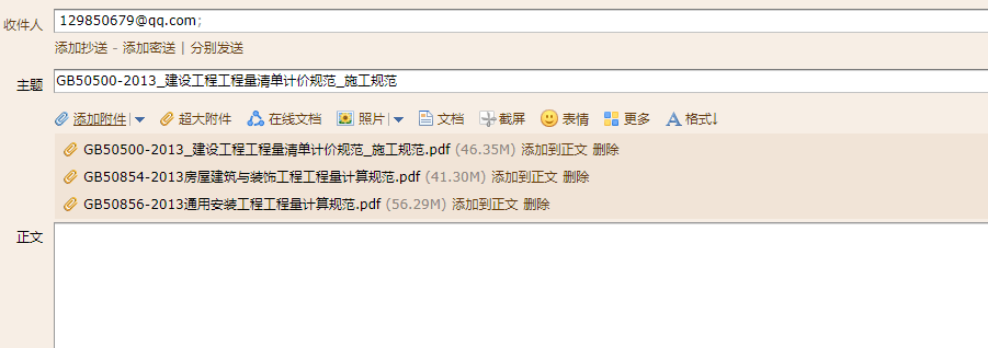 16清单
